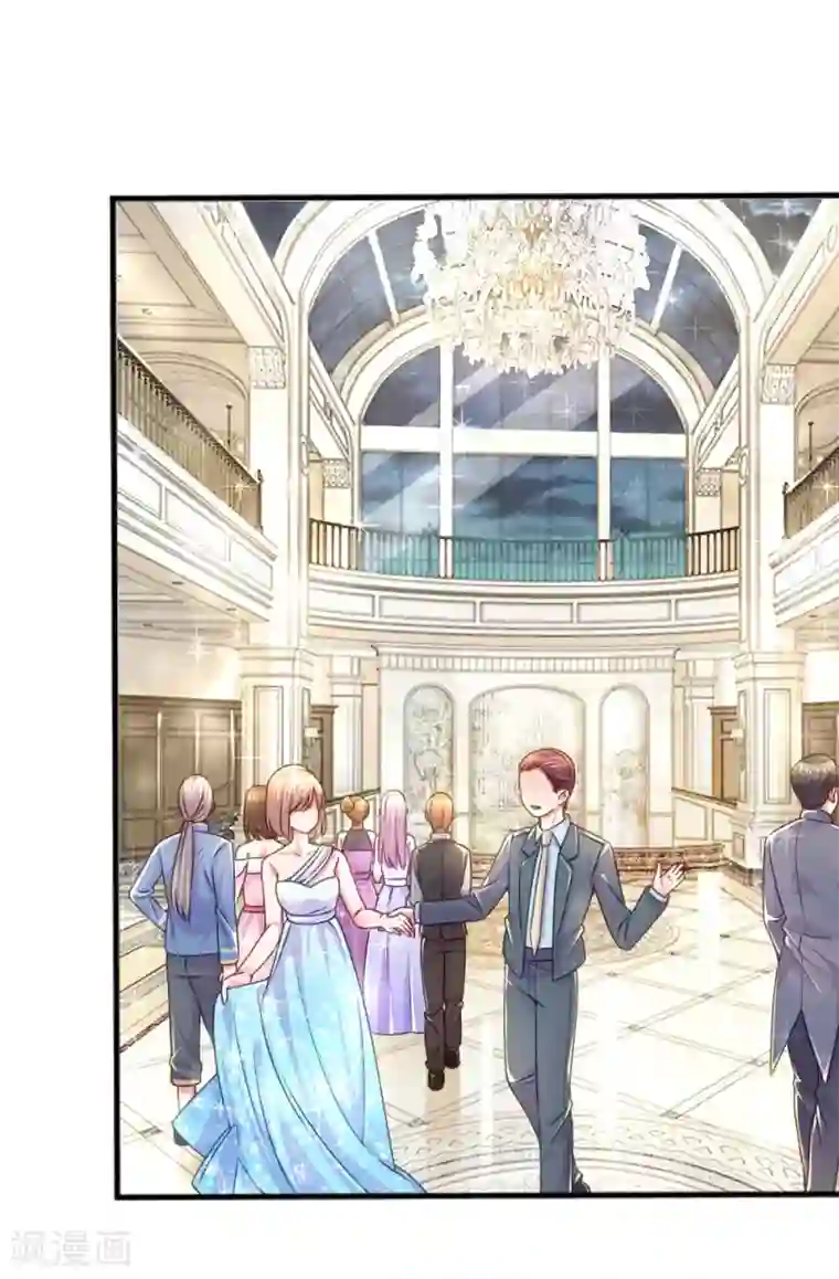 万丈光芒不及你第207话 有哥哥罩着的好处