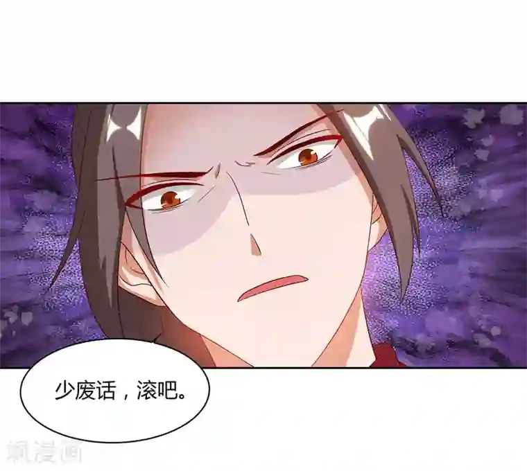 重生八万年第70话 必经之路