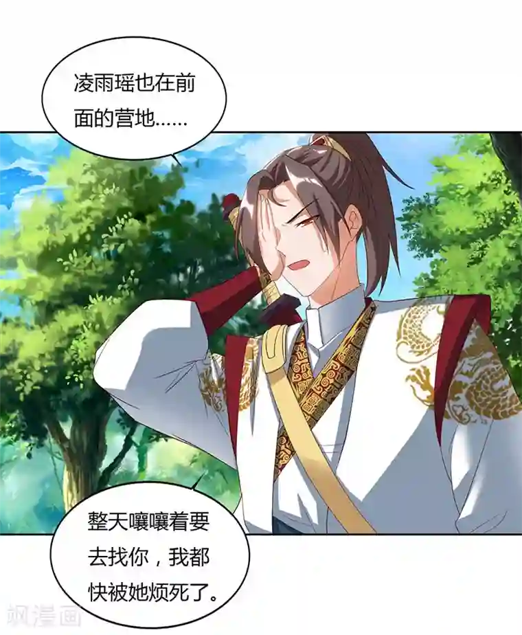 重生八万年第70话 必经之路