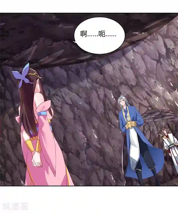 重生八万年第71话 心口不一