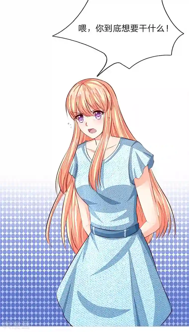 吸血鬼男神第266话 顾梦生死一线