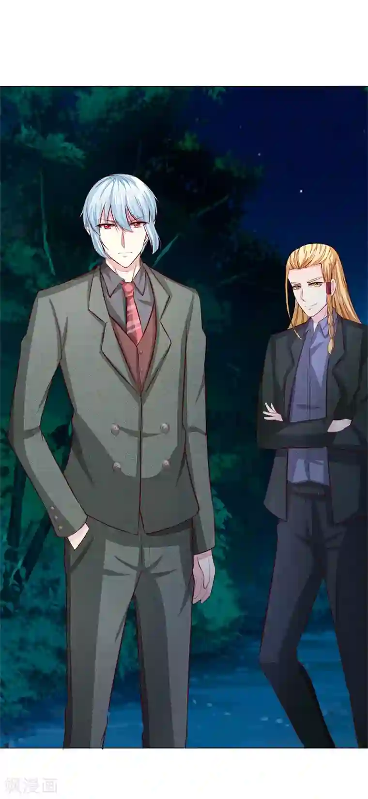 吸血鬼男神第267话 教会内斗