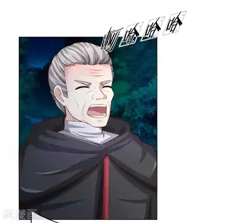 吸血鬼男神第267话 教会内斗