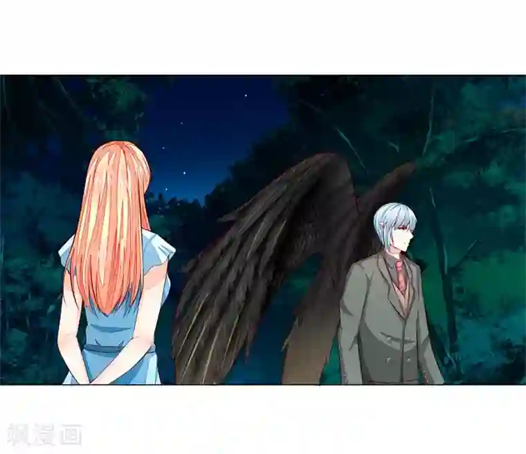 吸血鬼男神第268话 教皇来历