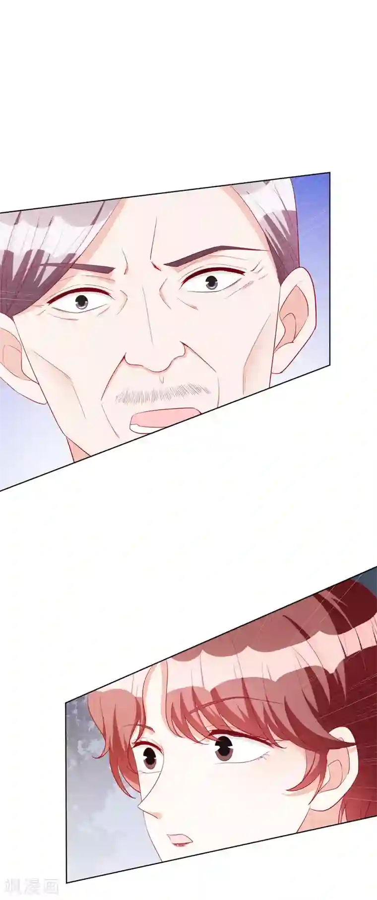 假戏真爱：我不是恶毒女配第73话 不好欺负的主儿