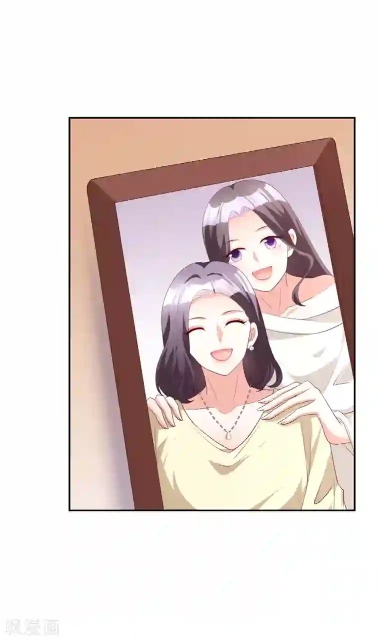 假戏真爱：我不是恶毒女配第73话 不好欺负的主儿