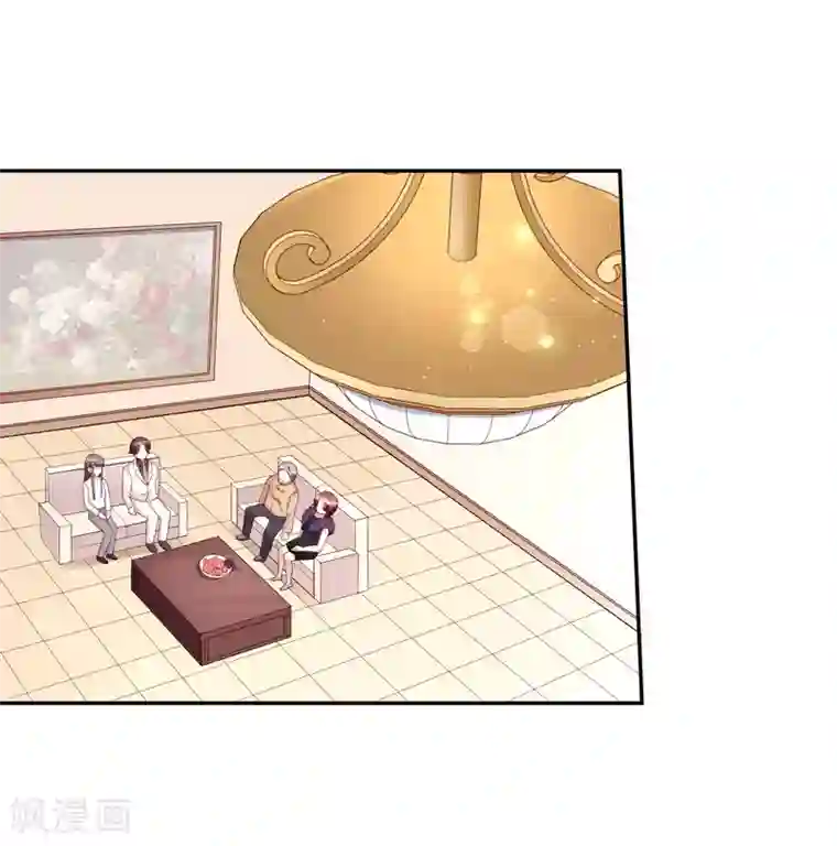 假戏真爱：我不是恶毒女配第73话 不好欺负的主儿