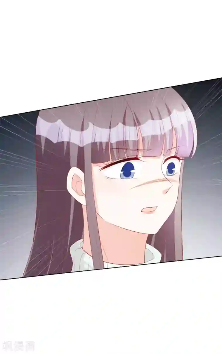 假戏真爱：我不是恶毒女配第73话 不好欺负的主儿