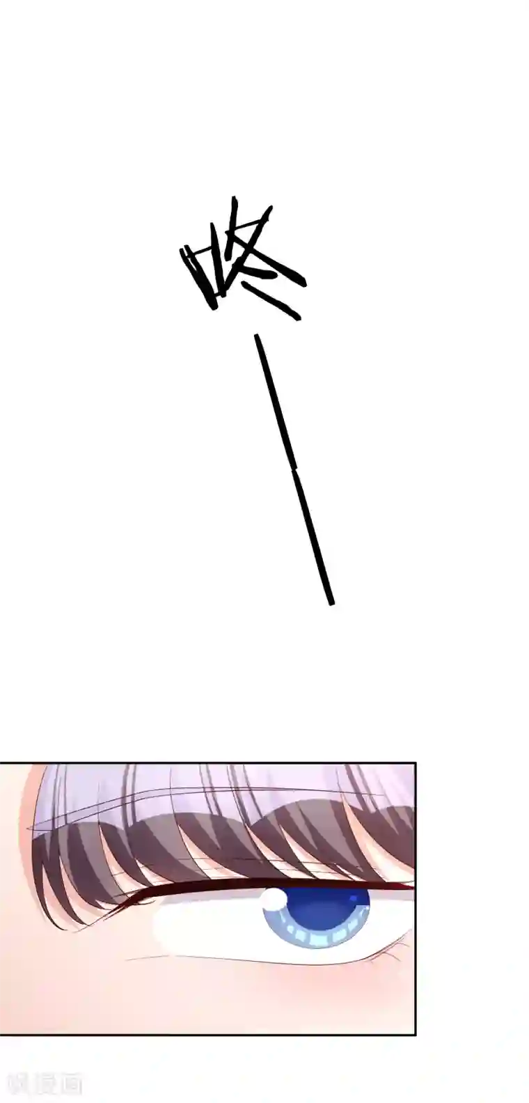 假戏真爱：我不是恶毒女配第73话 不好欺负的主儿