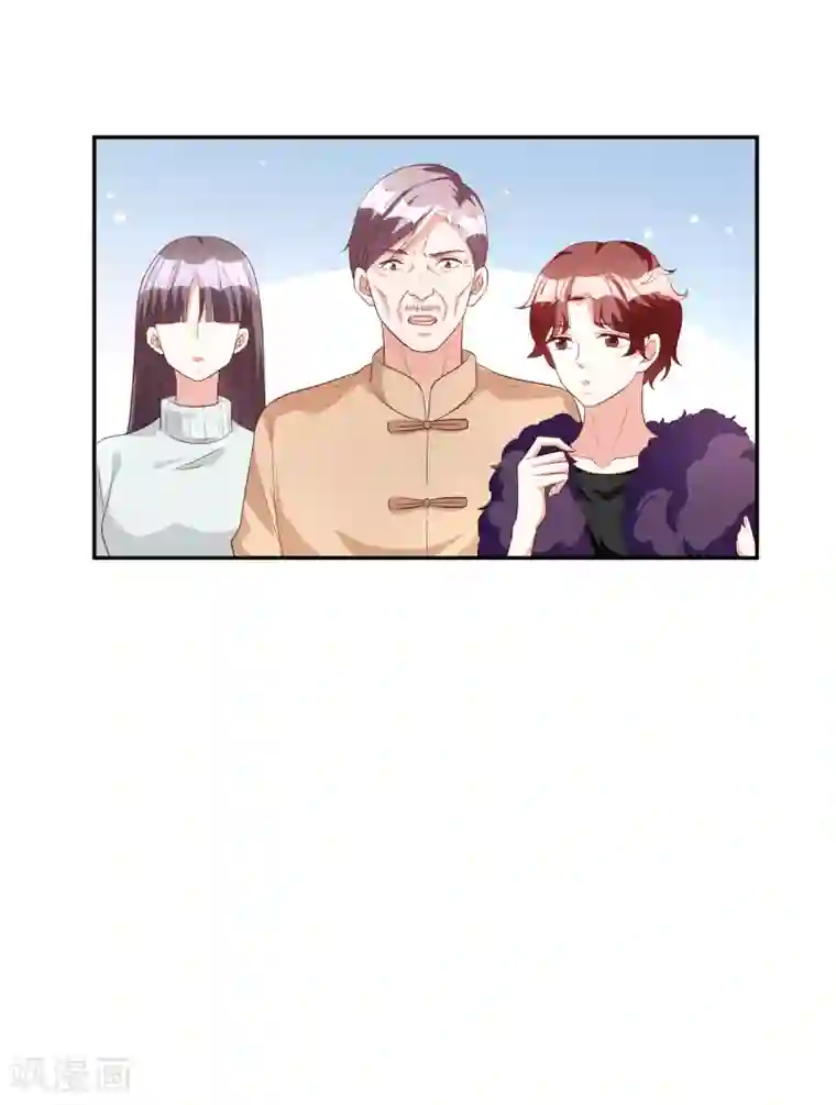 假戏真爱：我不是恶毒女配第73话 不好欺负的主儿