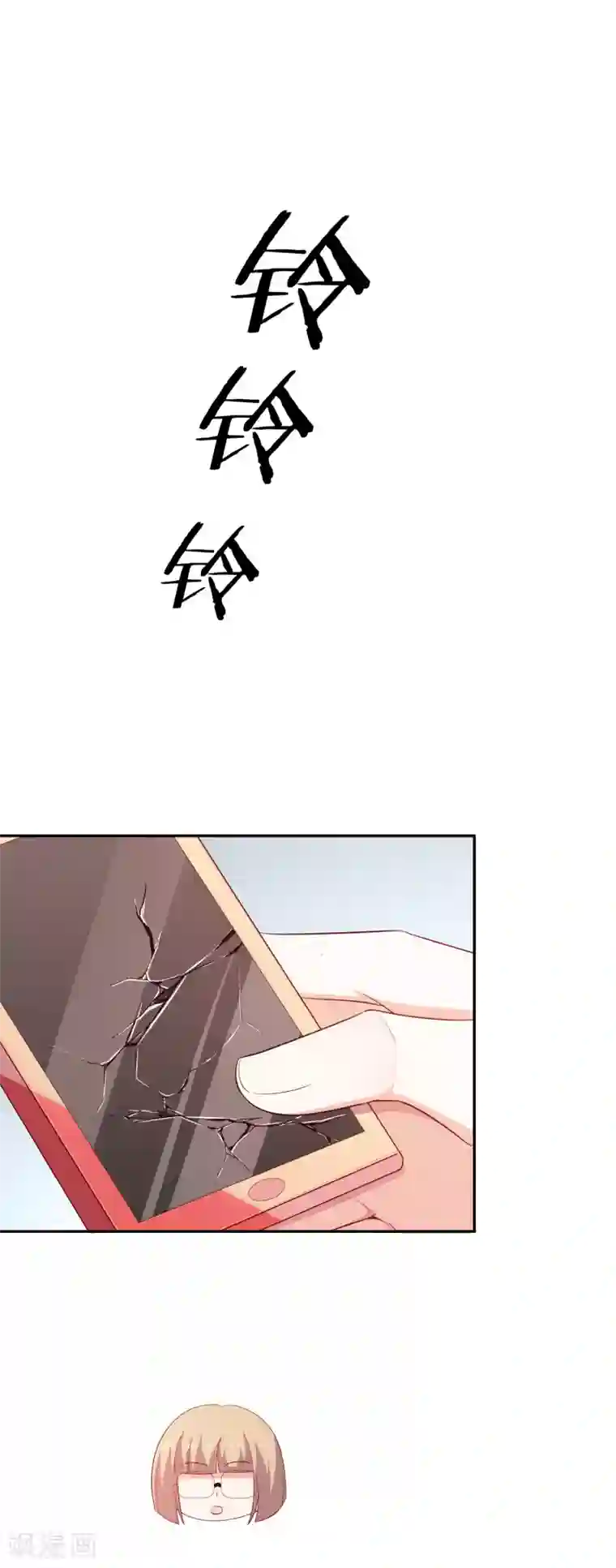 假戏真爱：我不是恶毒女配第74话 你要火了