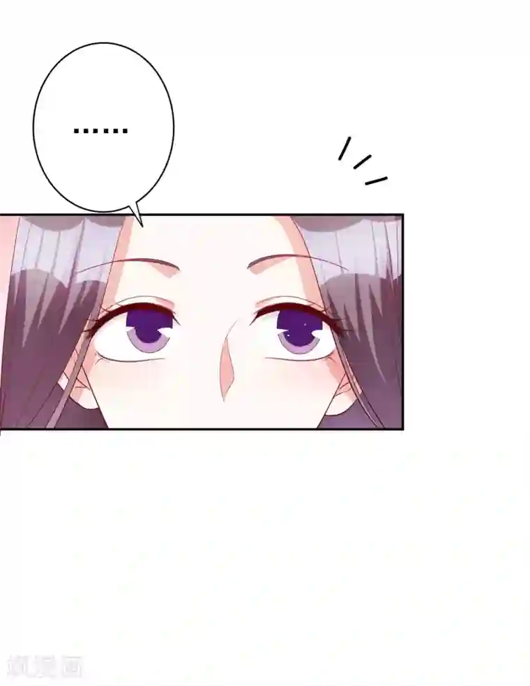 假戏真爱：我不是恶毒女配第74话 你要火了