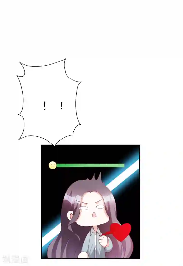 假戏真爱：我不是恶毒女配第74话 你要火了