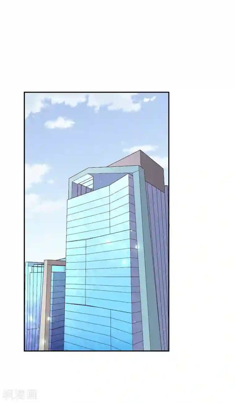 假戏真爱：我不是恶毒女配第74话 你要火了