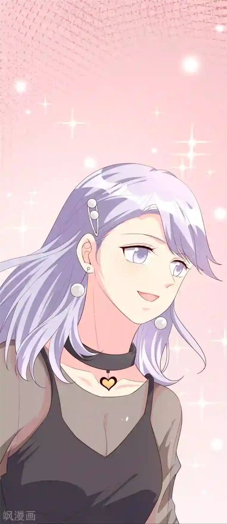 假戏真爱：我不是恶毒女配第74话 你要火了