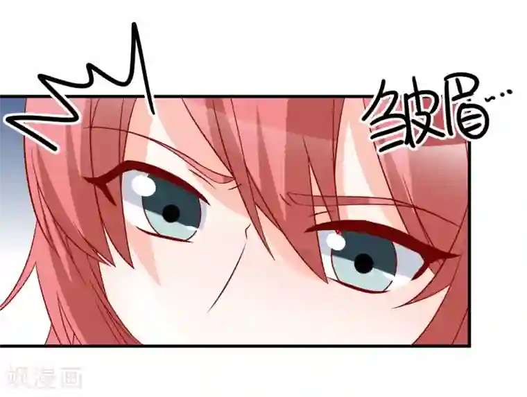 重生巨星第69话 我是玲珑