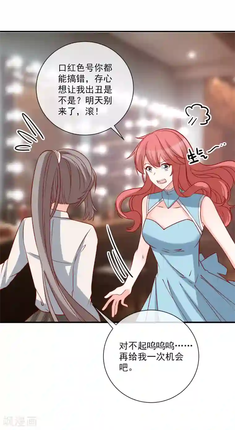 重生巨星第69话 我是玲珑