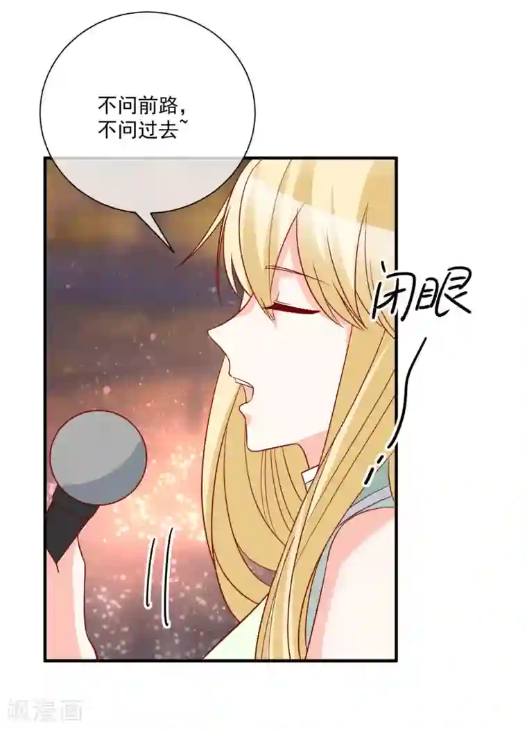 重生巨星第69话 我是玲珑