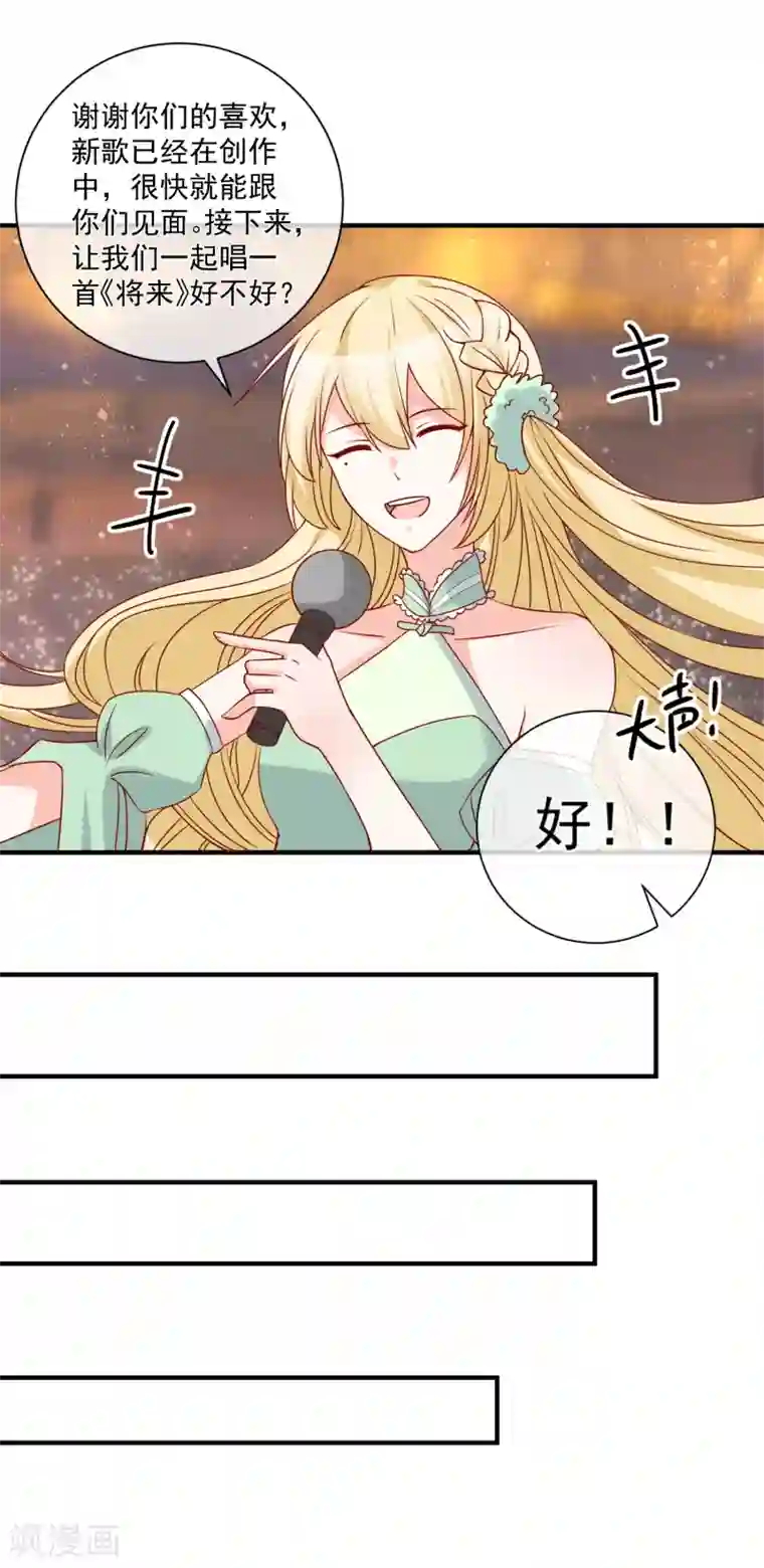 重生巨星第69话 我是玲珑