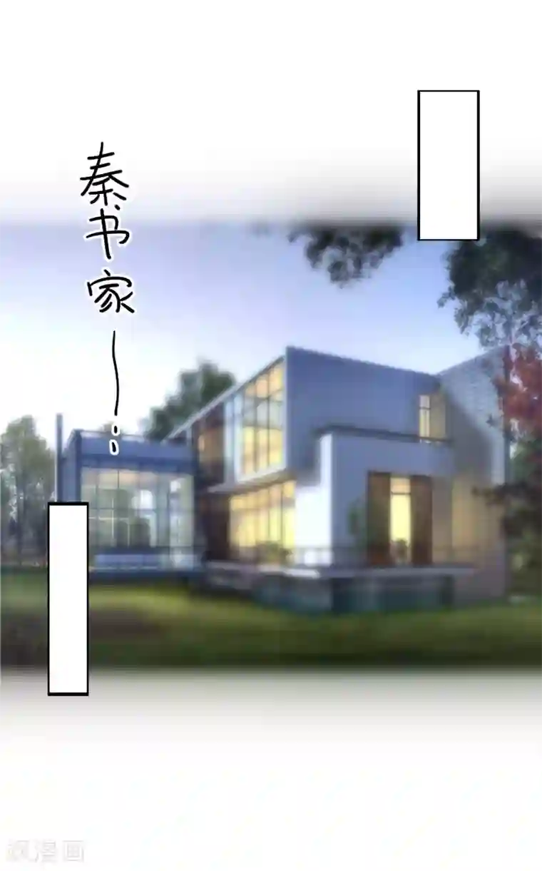 重生巨星第69话 我是玲珑