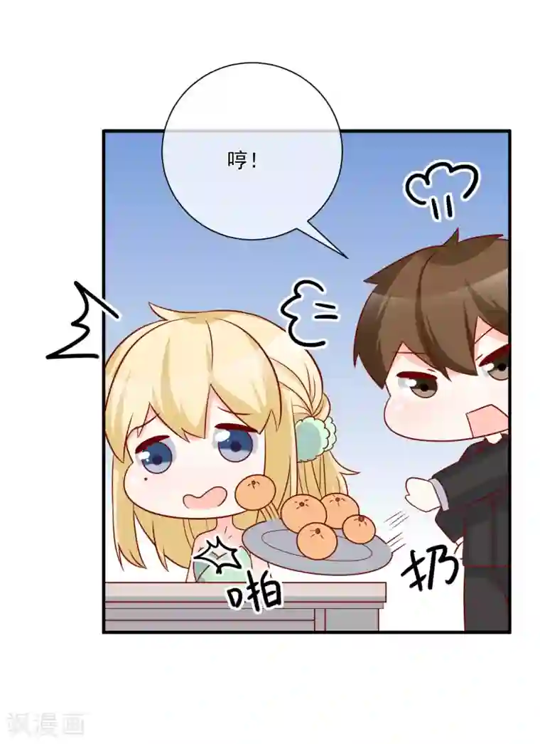 重生巨星第69话 我是玲珑