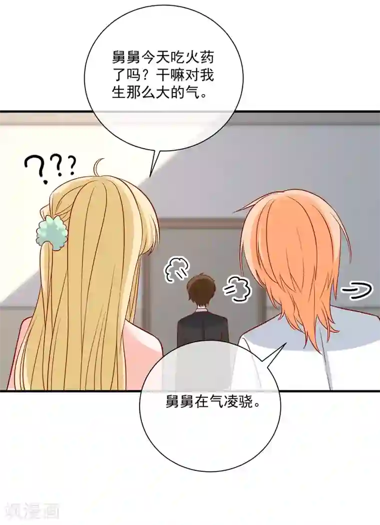 重生巨星第69话 我是玲珑