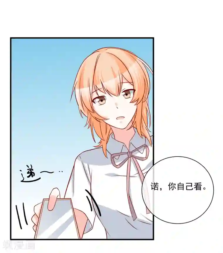 重生巨星第69话 我是玲珑