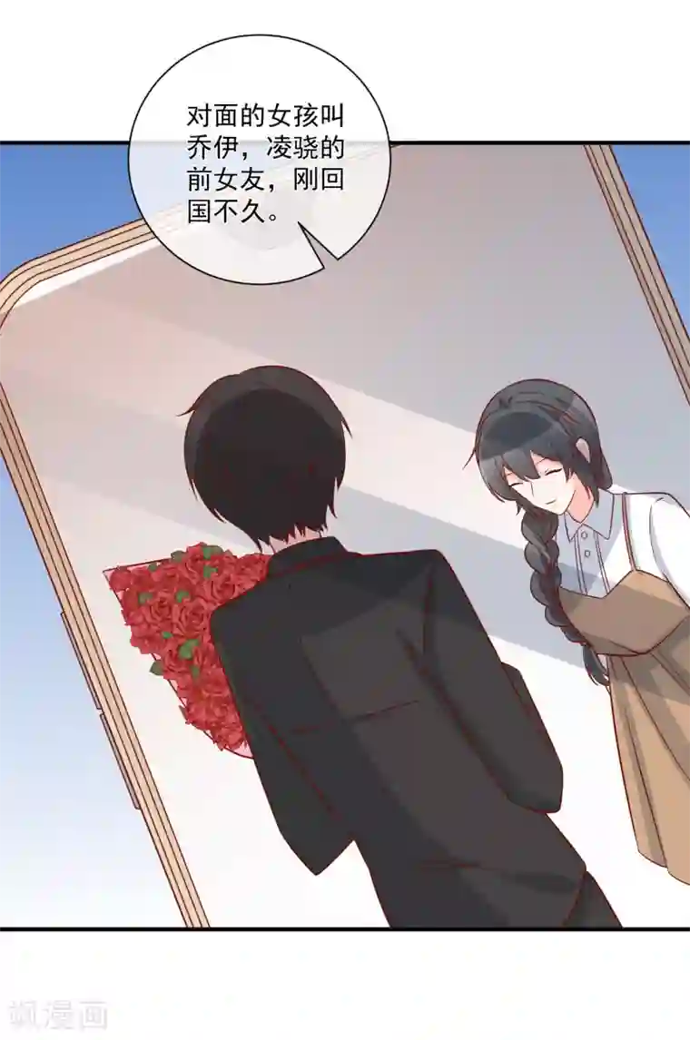 重生巨星第69话 我是玲珑