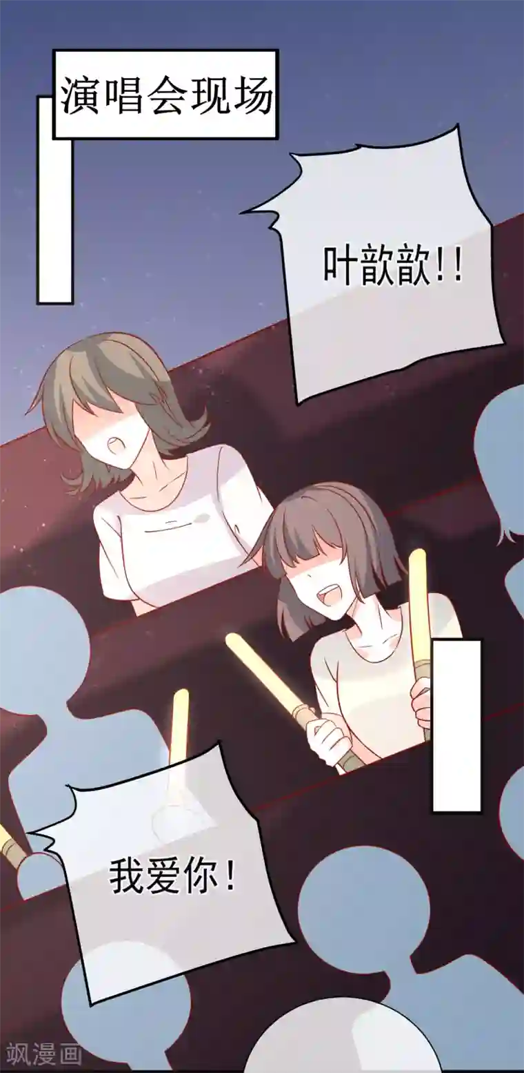 重生巨星第69话 我是玲珑