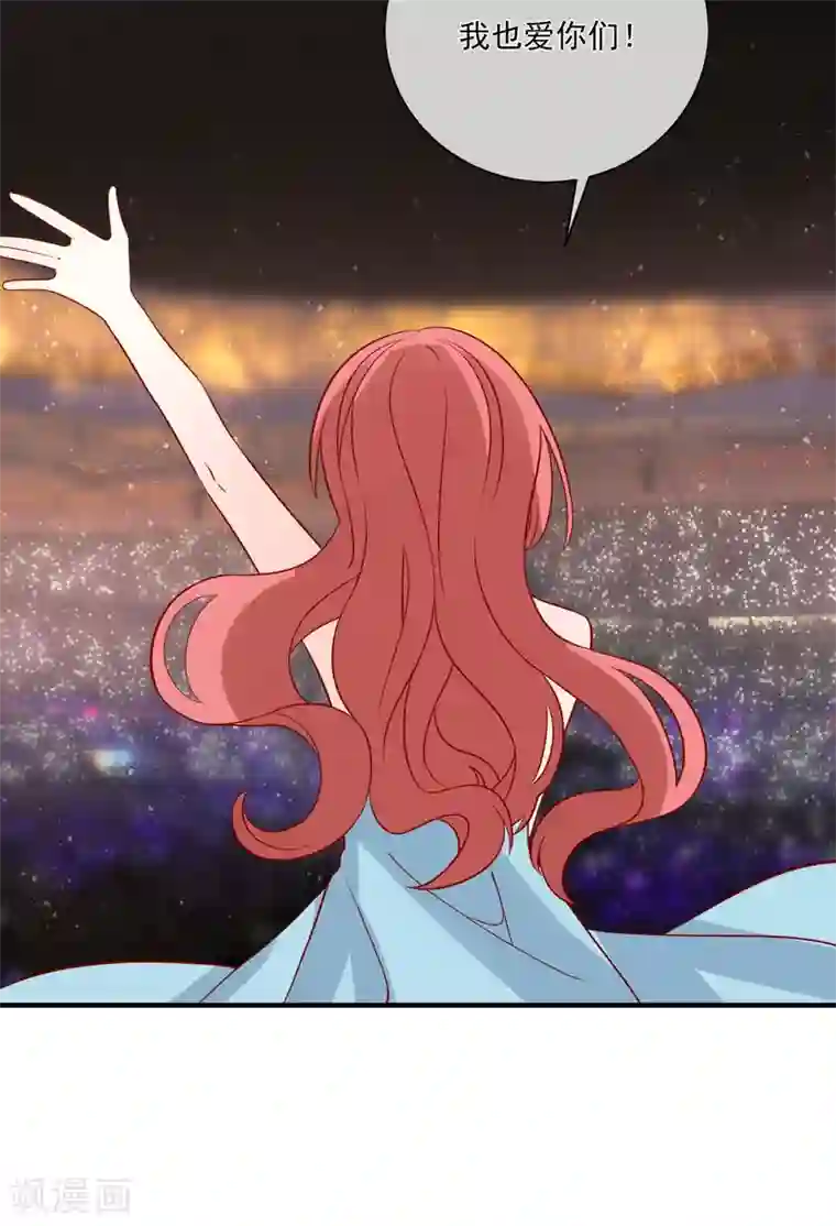 重生巨星第69话 我是玲珑