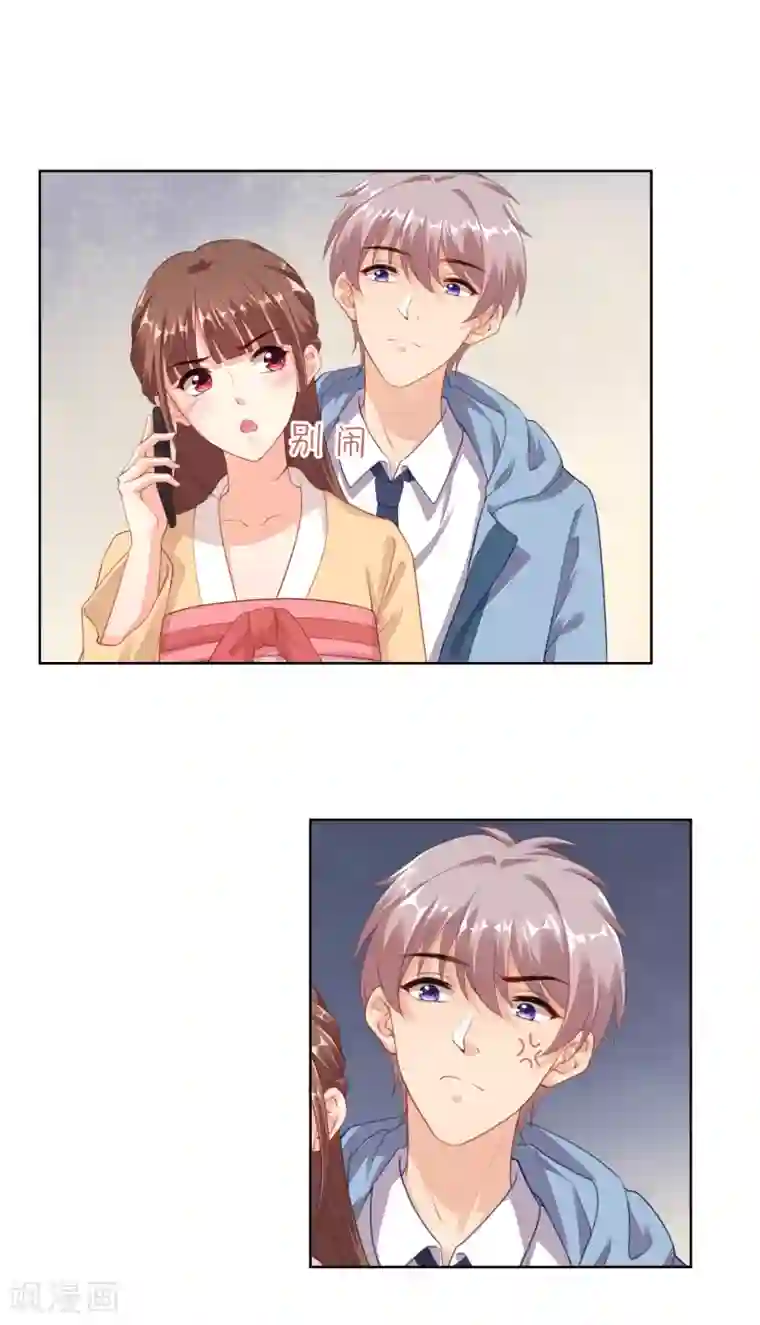 影帝的隐形恋人第72话 打电话的时候不可以使坏啦