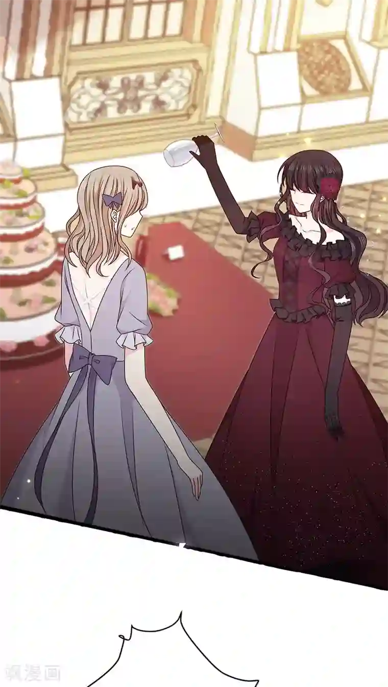 恶魔，别吻我第134话 糟糕的晚宴