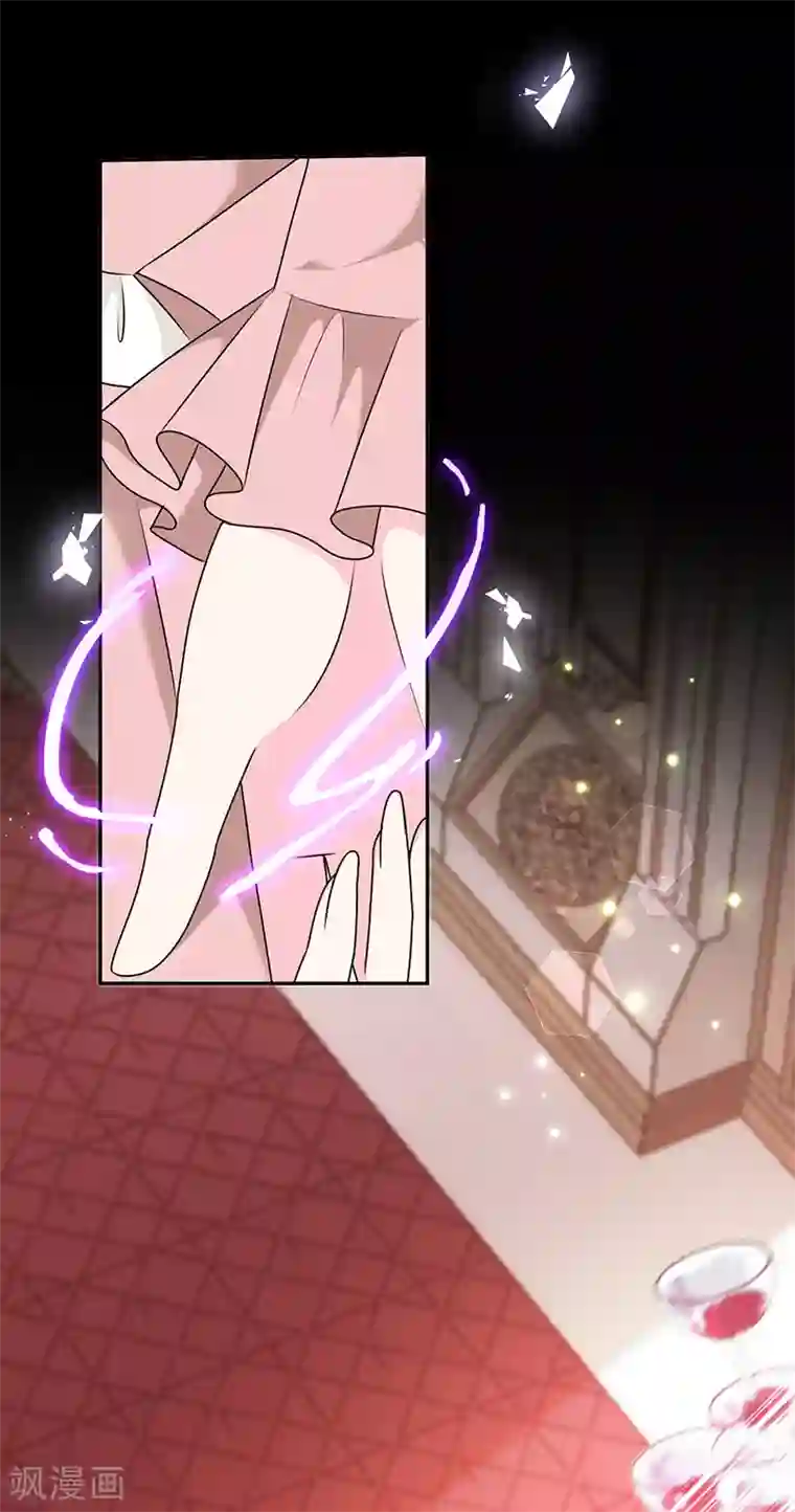 恶魔，别吻我第134话 糟糕的晚宴