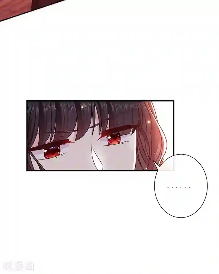 恶魔，别吻我第134话 糟糕的晚宴