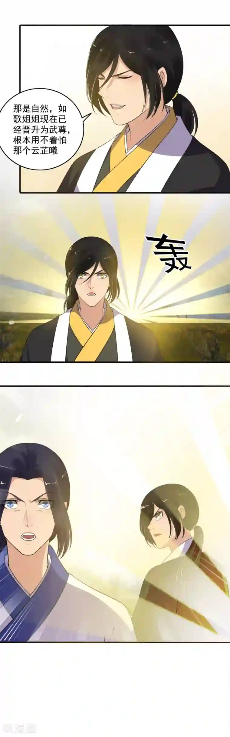 嚣张狂妃第140话 谁说我不敢来了？