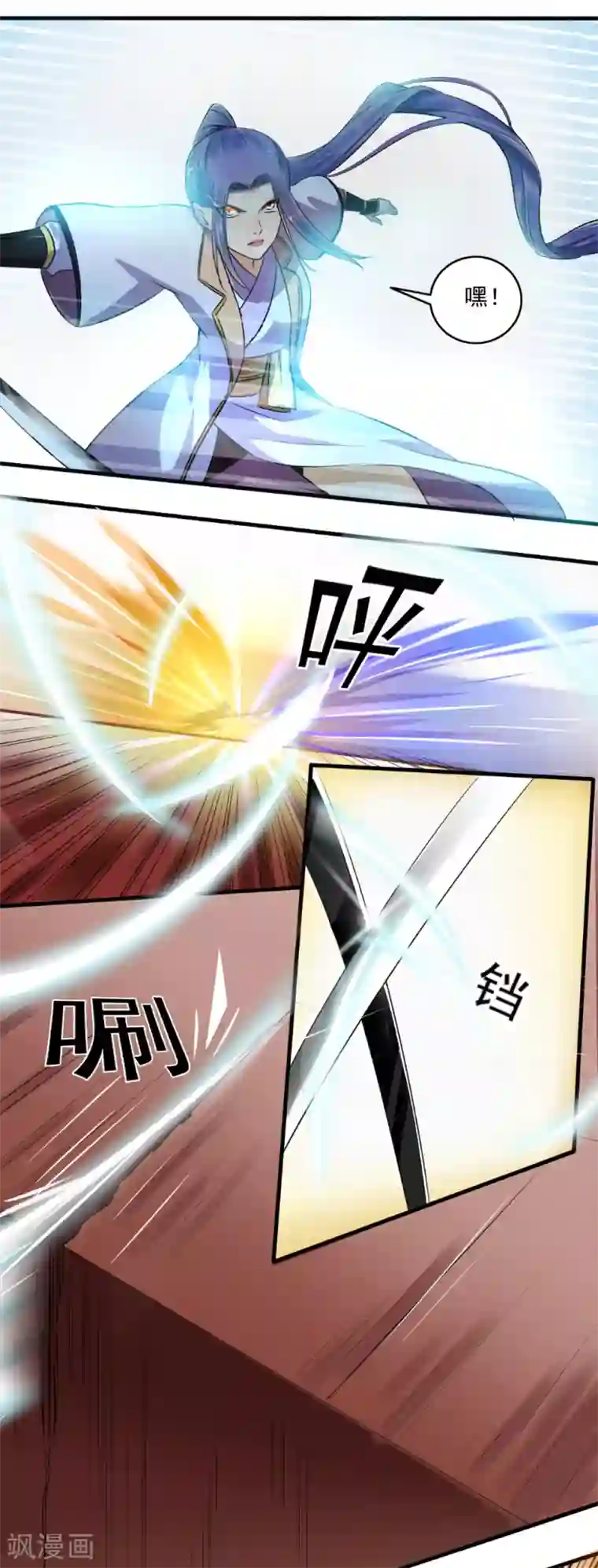 嚣张狂妃第141话 打得你满地找牙！