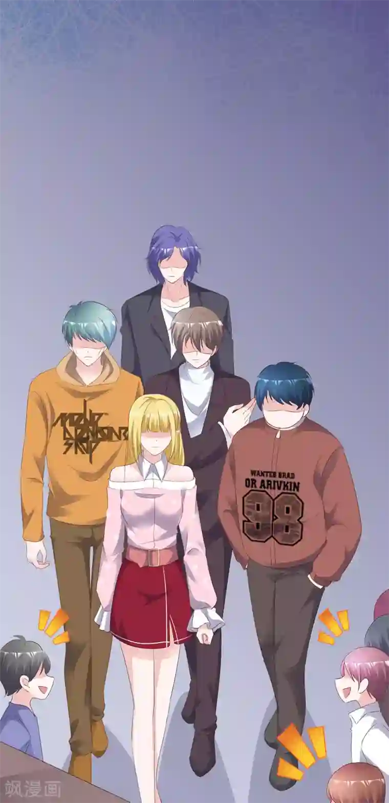 电竞萌妻第84话 世界总决赛