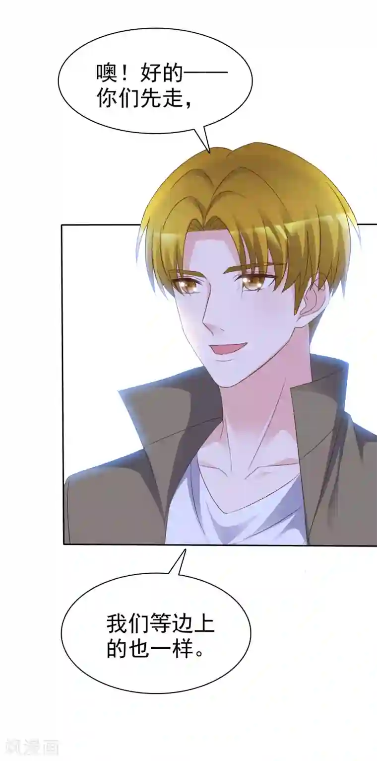 电竞萌妻第84话 世界总决赛