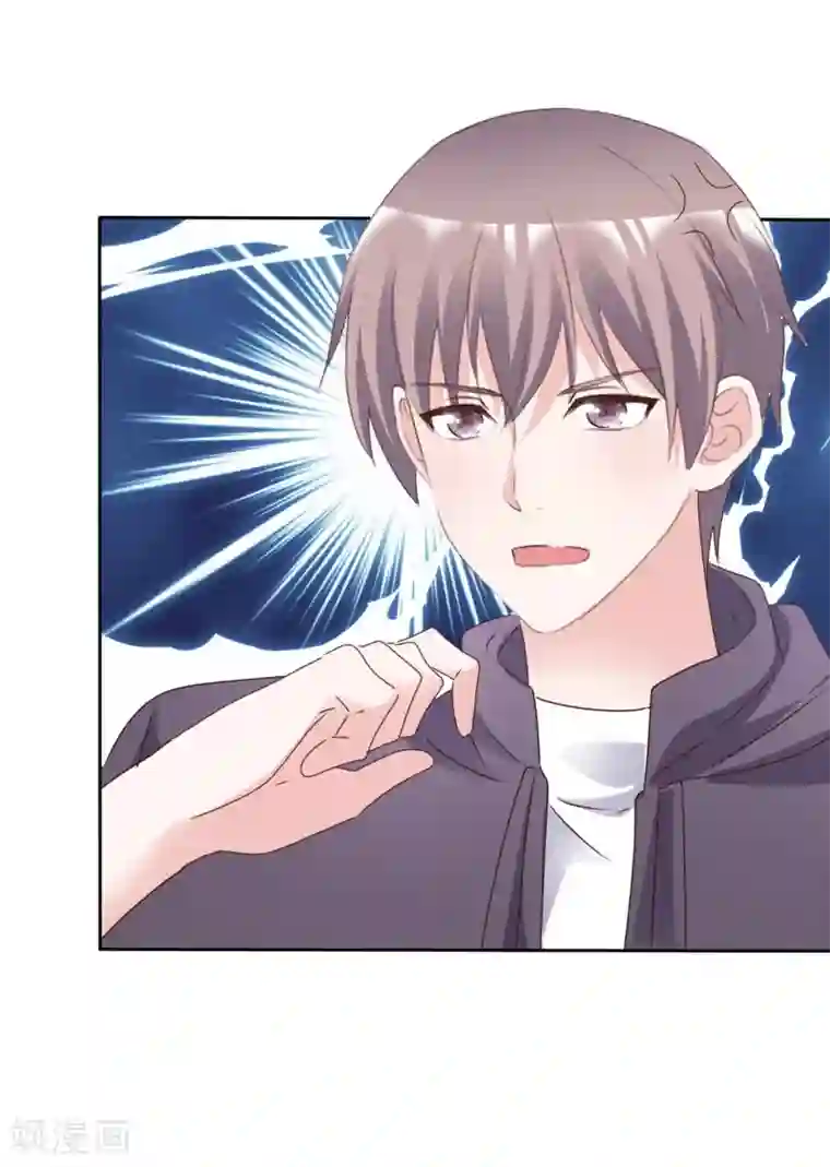 电竞萌妻第84话 世界总决赛