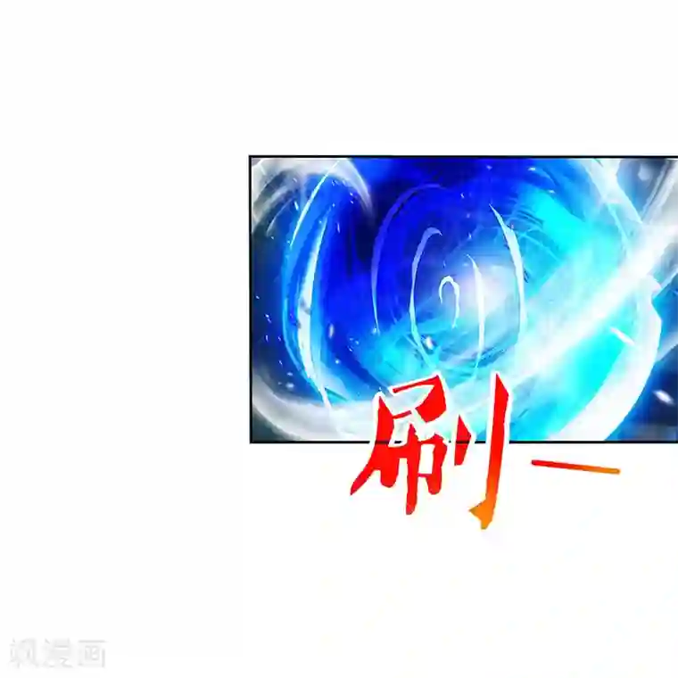 超级败家子第90话 深渊巨嘴