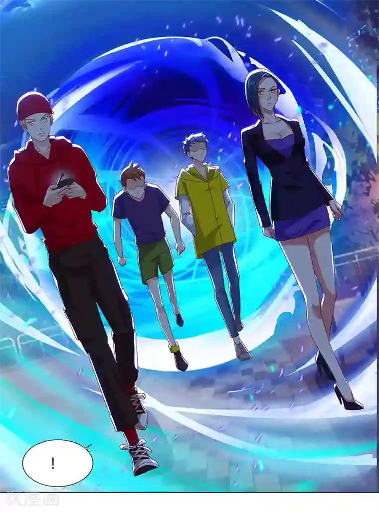 超级败家子第90话 深渊巨嘴