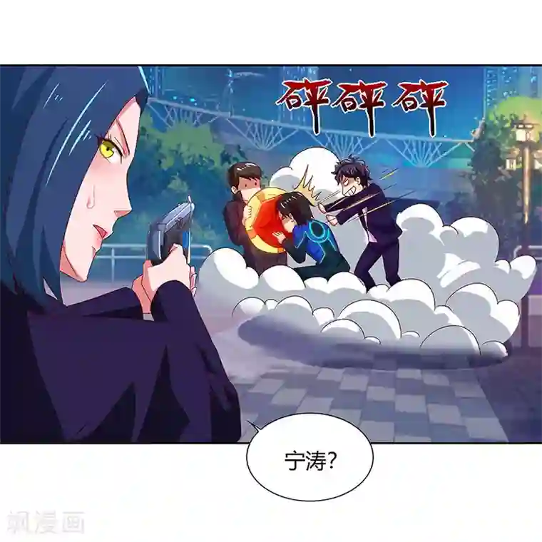 超级败家子第90话 深渊巨嘴