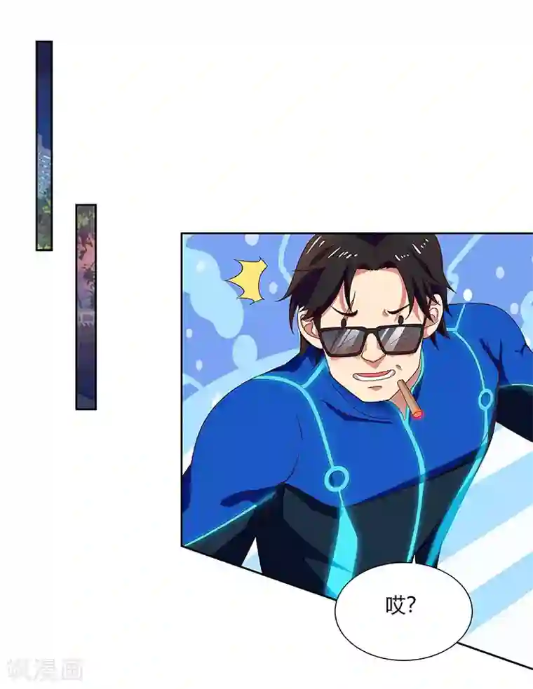 超级败家子第90话 深渊巨嘴