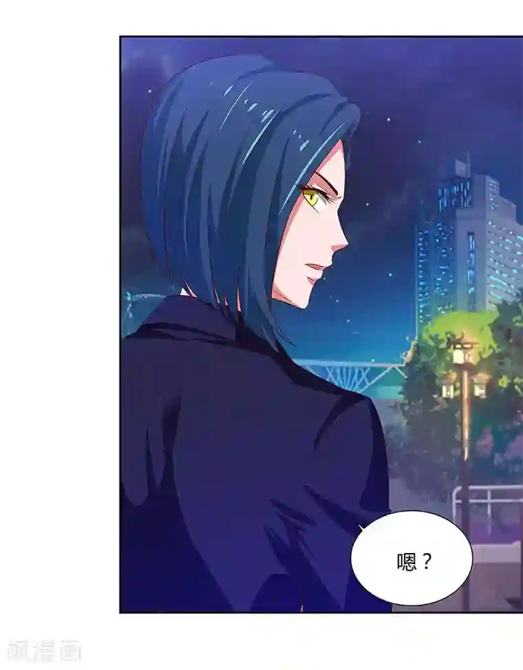 超级败家子第91话 咸鱼大翻身