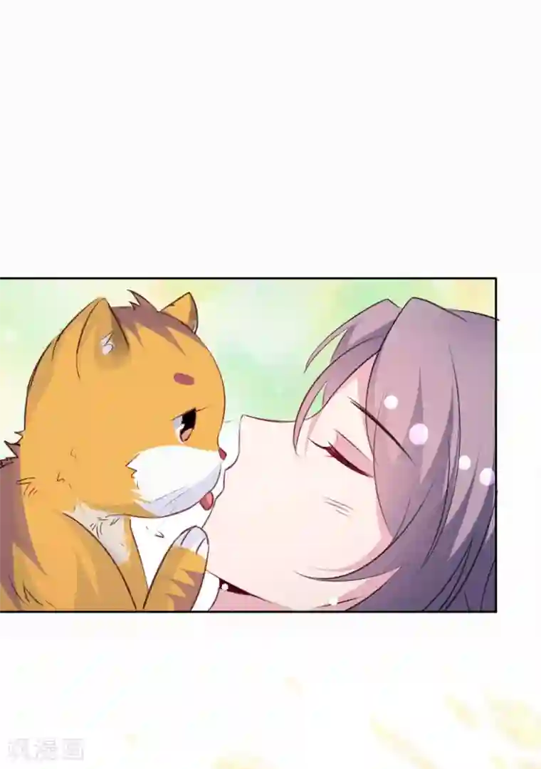 恋爱超速第63话 一点点教训