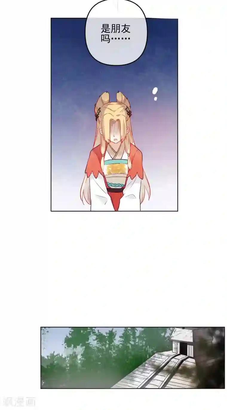 狼少女养成记第184话 我们是朋友呀