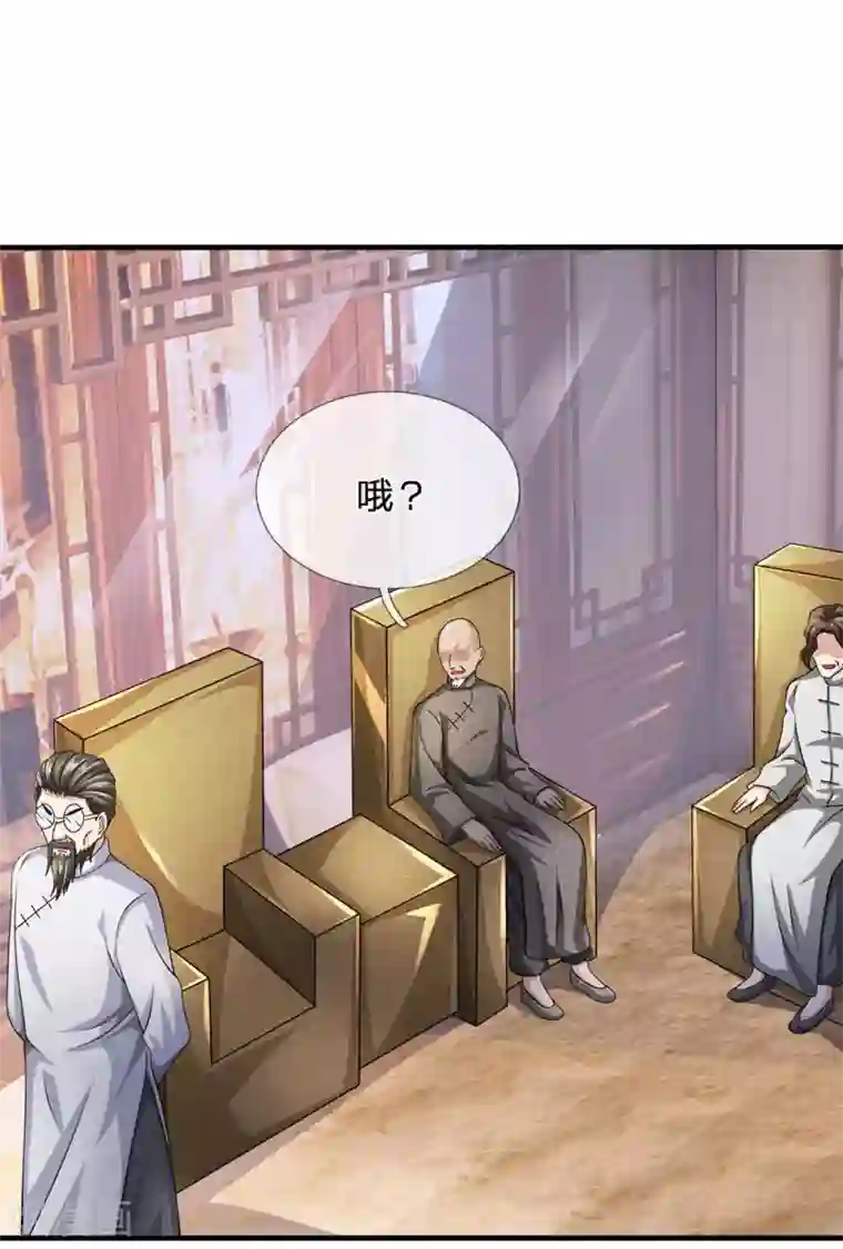 都市之逆天仙尊第60话 自有分寸