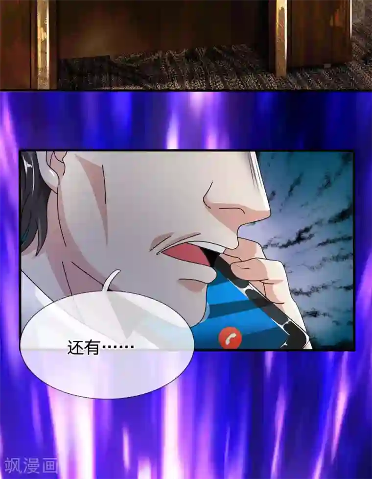 都市之逆天仙尊第60话 自有分寸