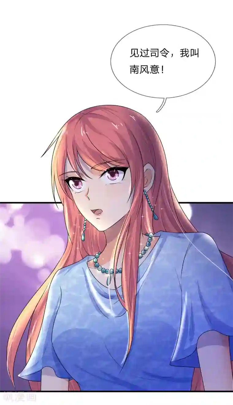 乱世帅府：听说司佑良爱我很多年第70话 可堪逢处更难留