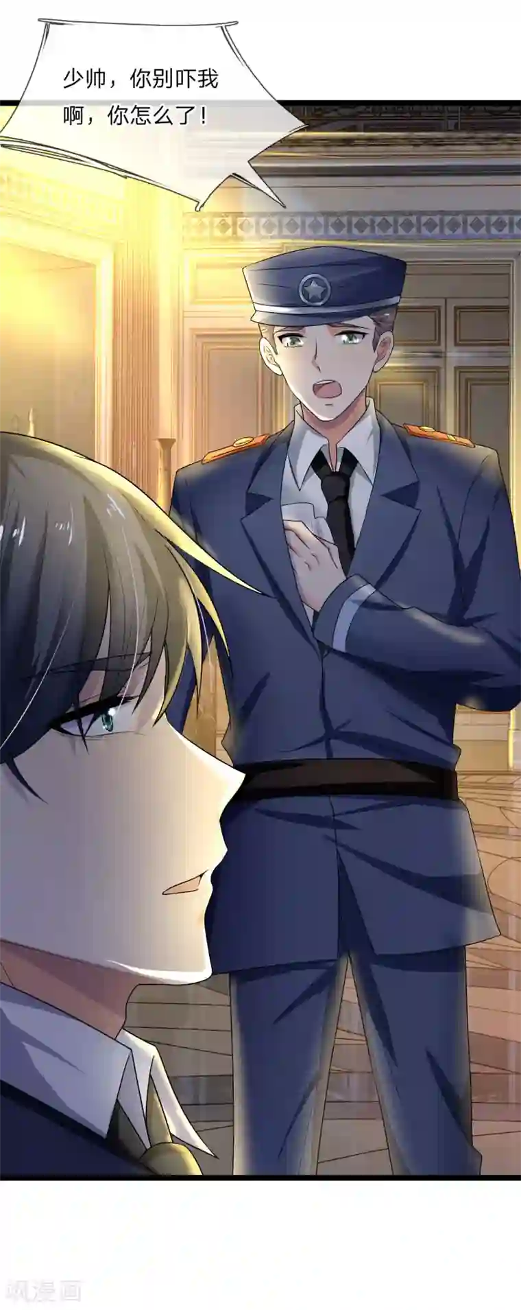 乱世帅府：听说司佑良爱我很多年第70话 可堪逢处更难留